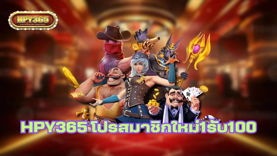 Hpy365